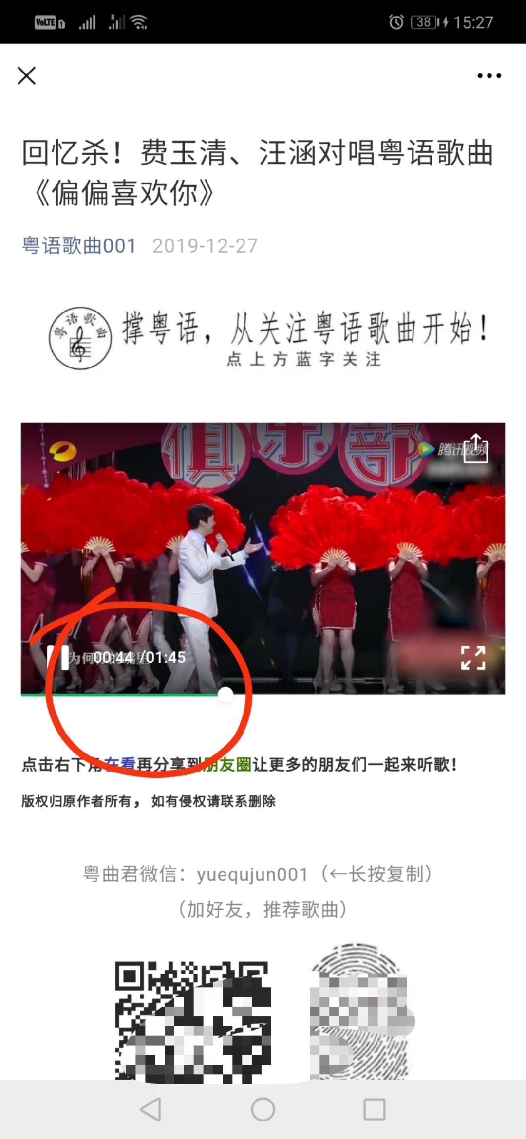 阅读 文刂的任务 验收样图1