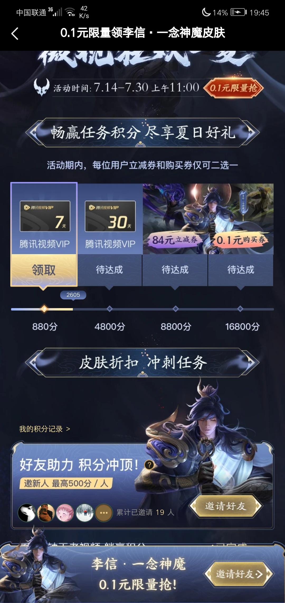 陳～～～为誰的砍价任务 验收样图1