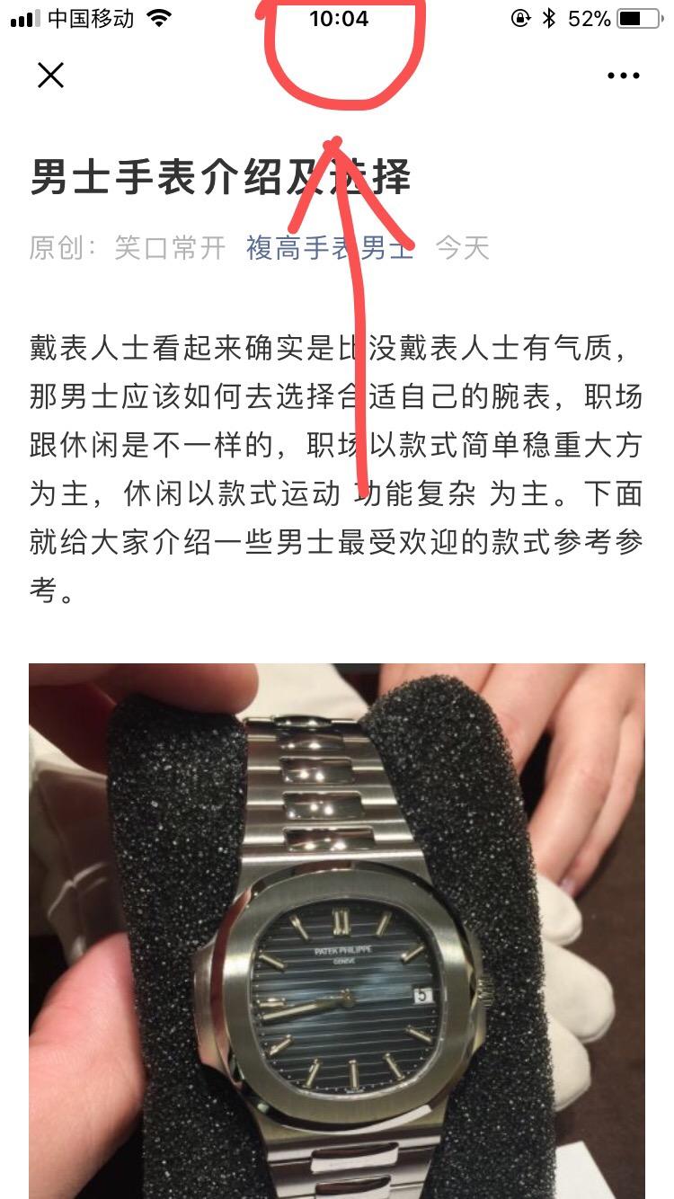 简单任务 验收样图2