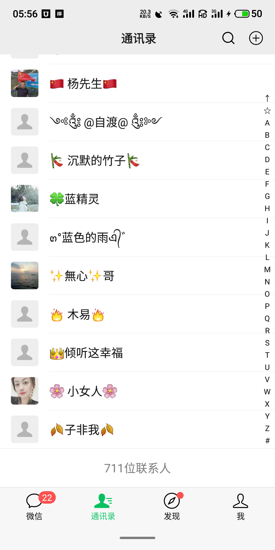 朋友圈 简单任务，很快就能完成了 验收样图1