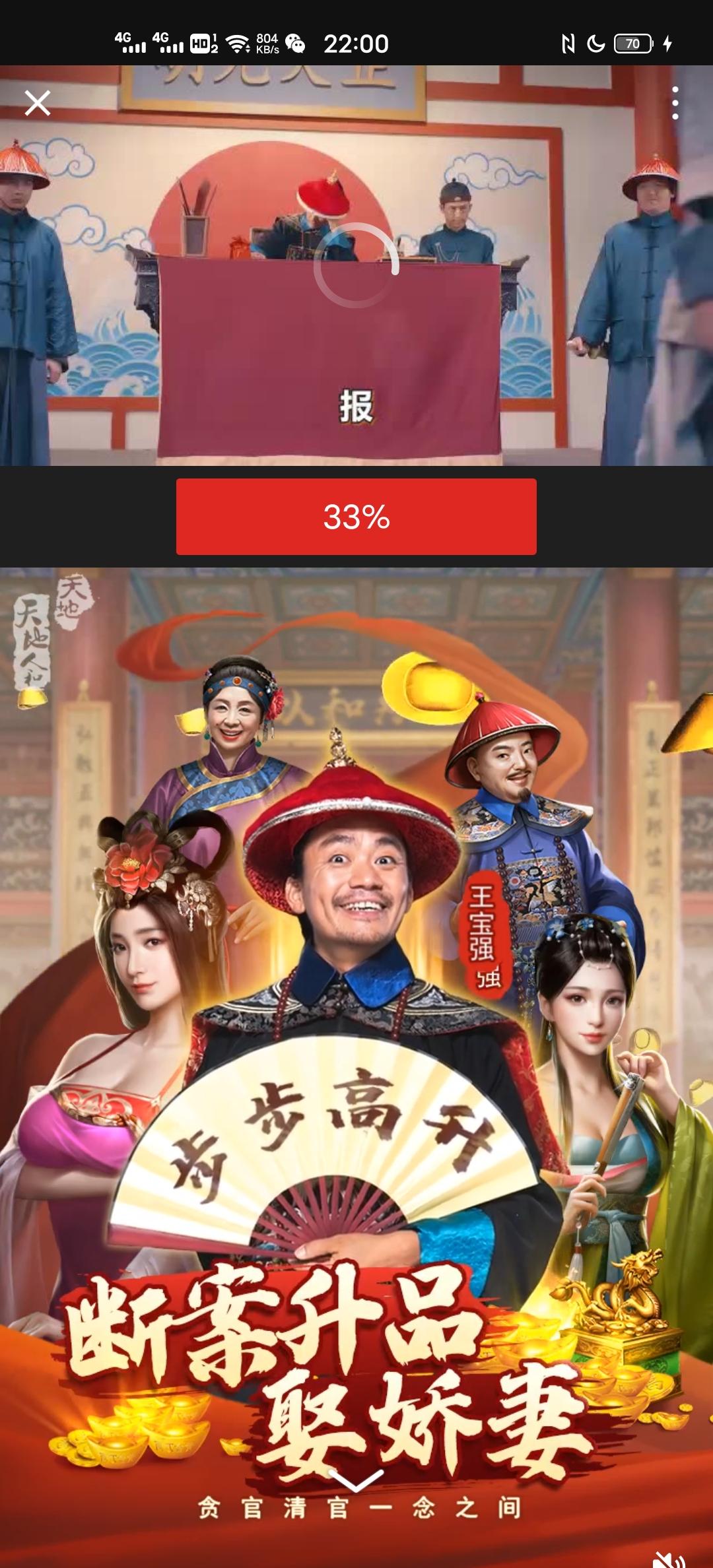 点击 小程序 养乐多的任务 验收样图2
