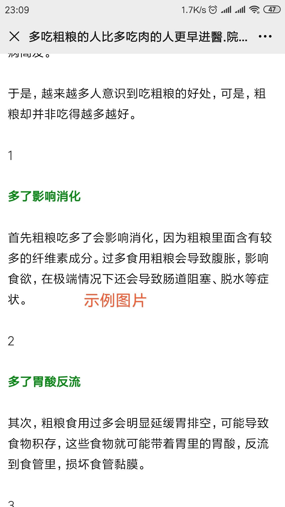 点链接即可 验收样图1