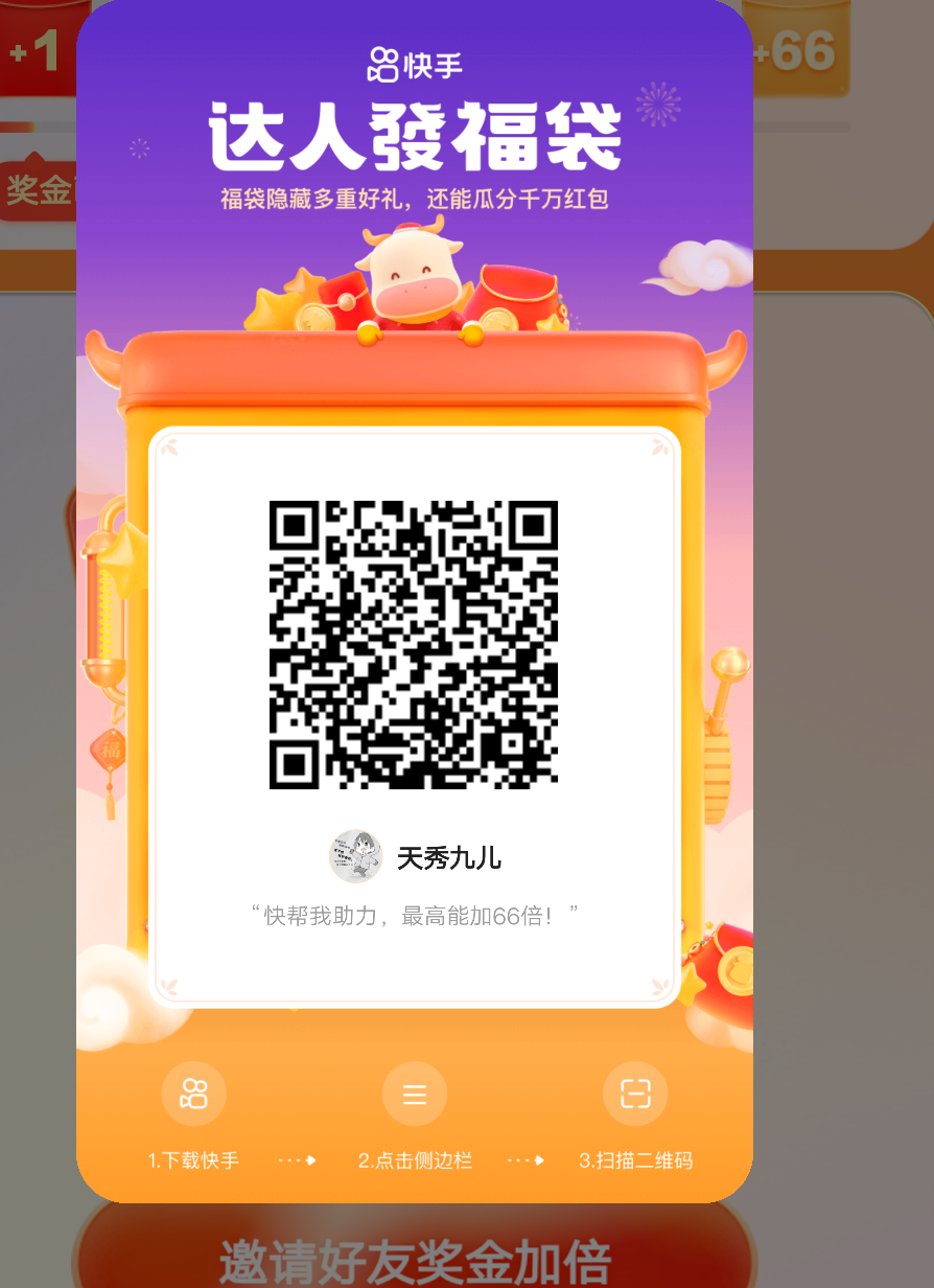 待分类 离的任务 步骤图1