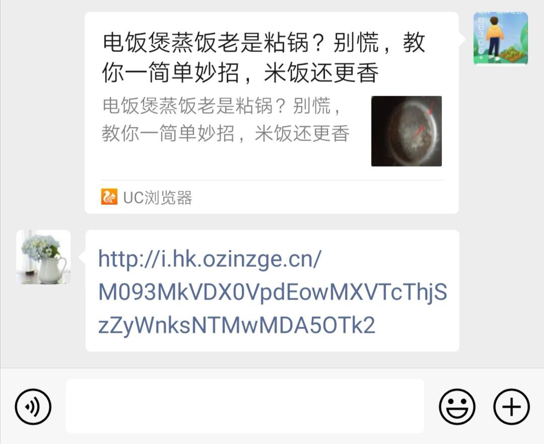 感叹号的点击任务 步骤图1