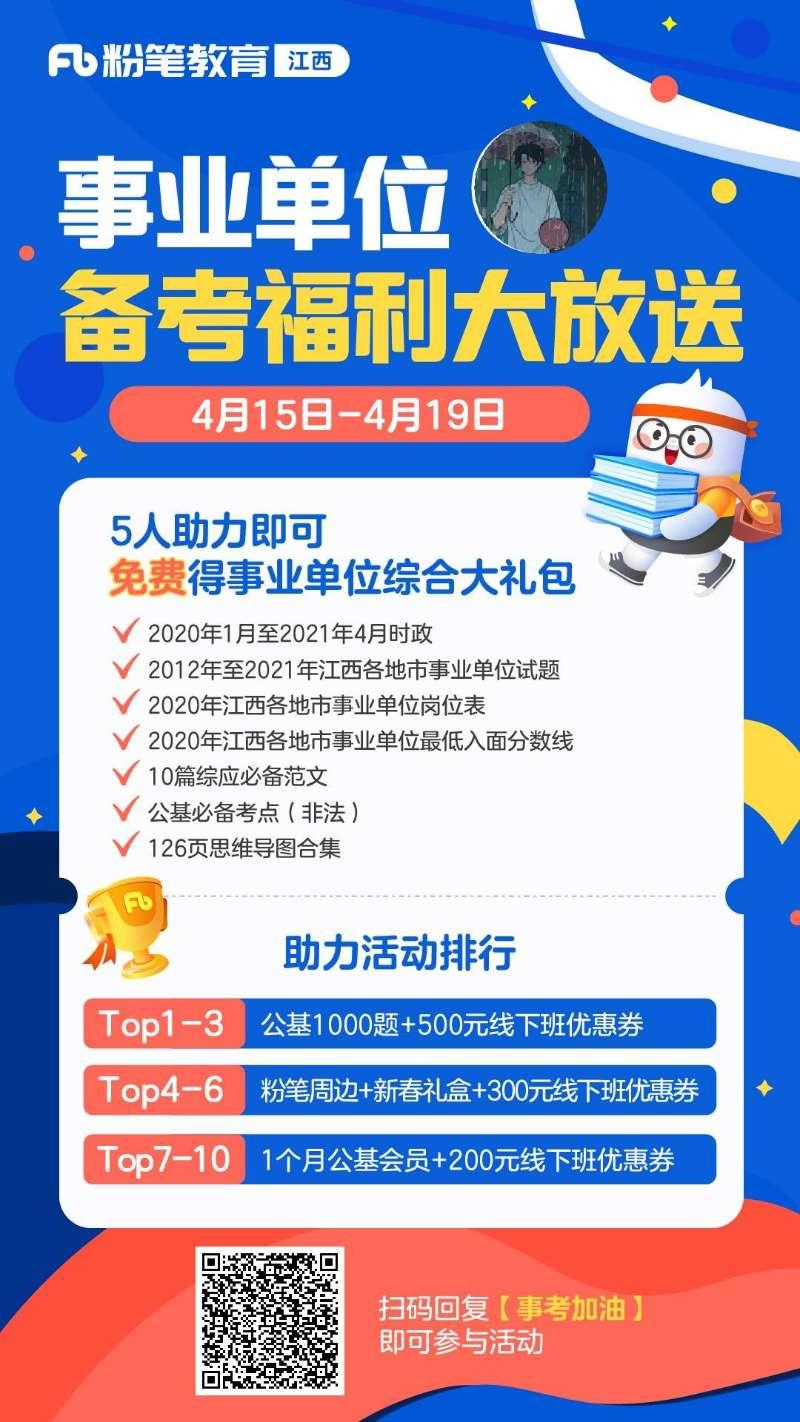 关注 关注公众号就行 步骤图1