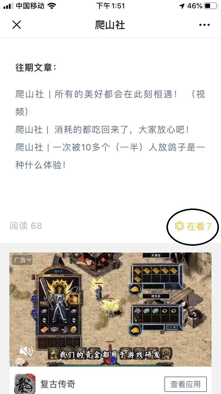 点两下就可以啦 验收样图1