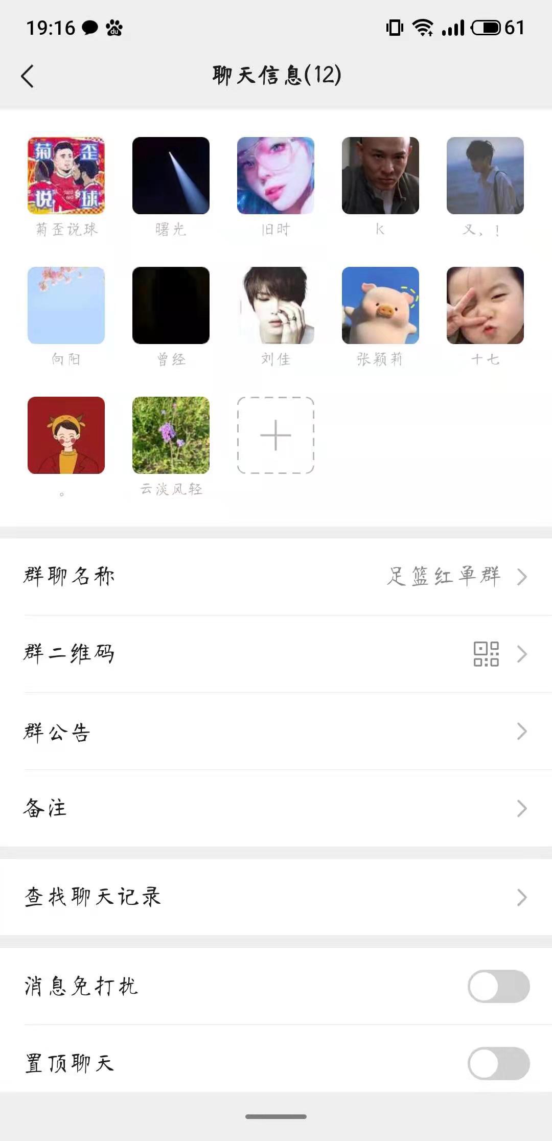加群 OK的任务 验收样图1