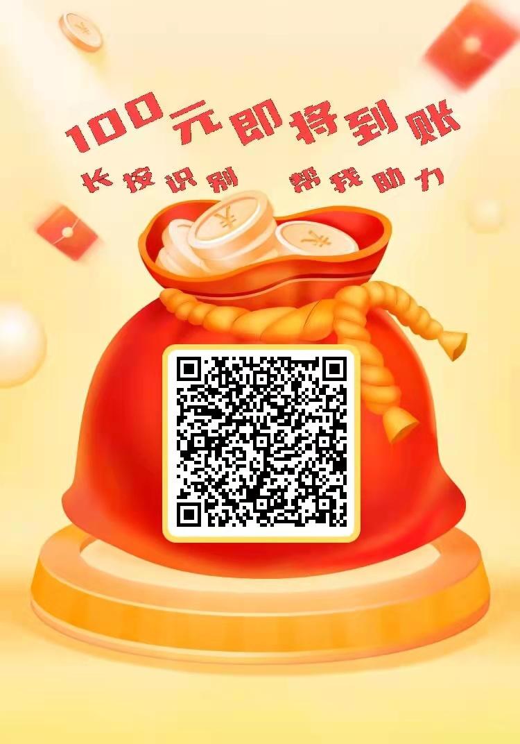 助力 拼多多 拼多多助力 步骤图1