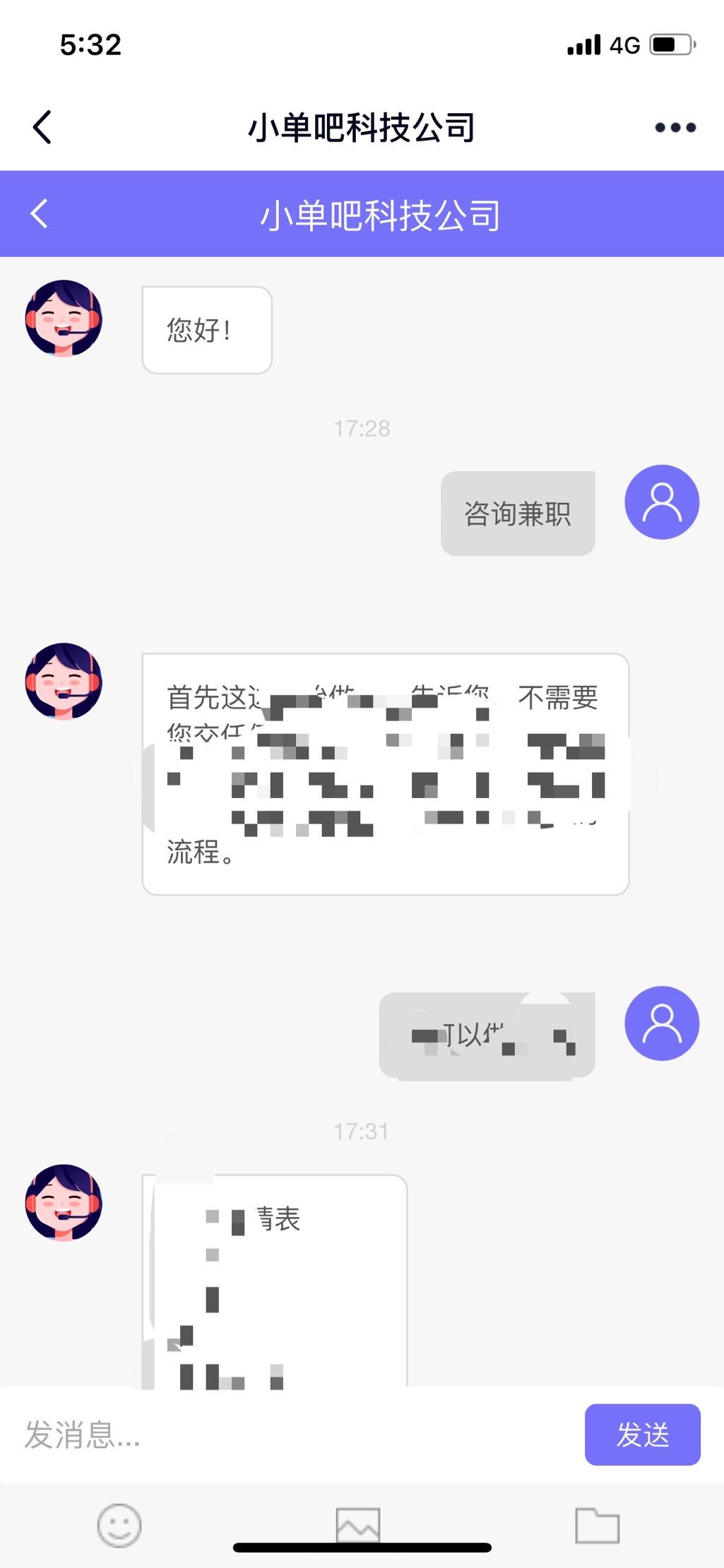 w的关注任务 验收样图1