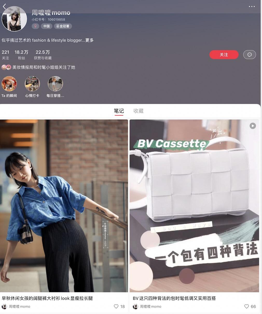 点赞/收藏 小红书 小红书任务 步骤图1