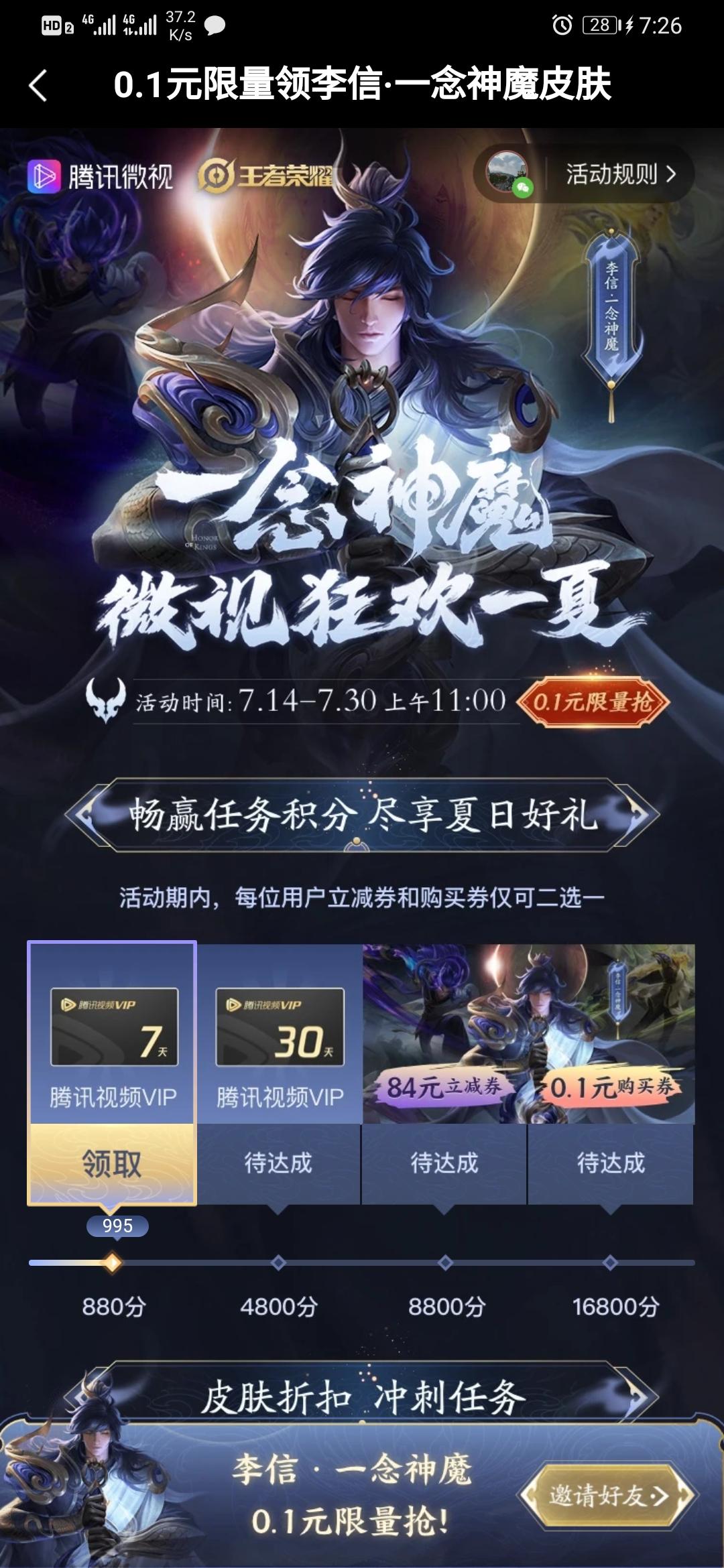 屈昱红15112323485的自由任务 验收样图1