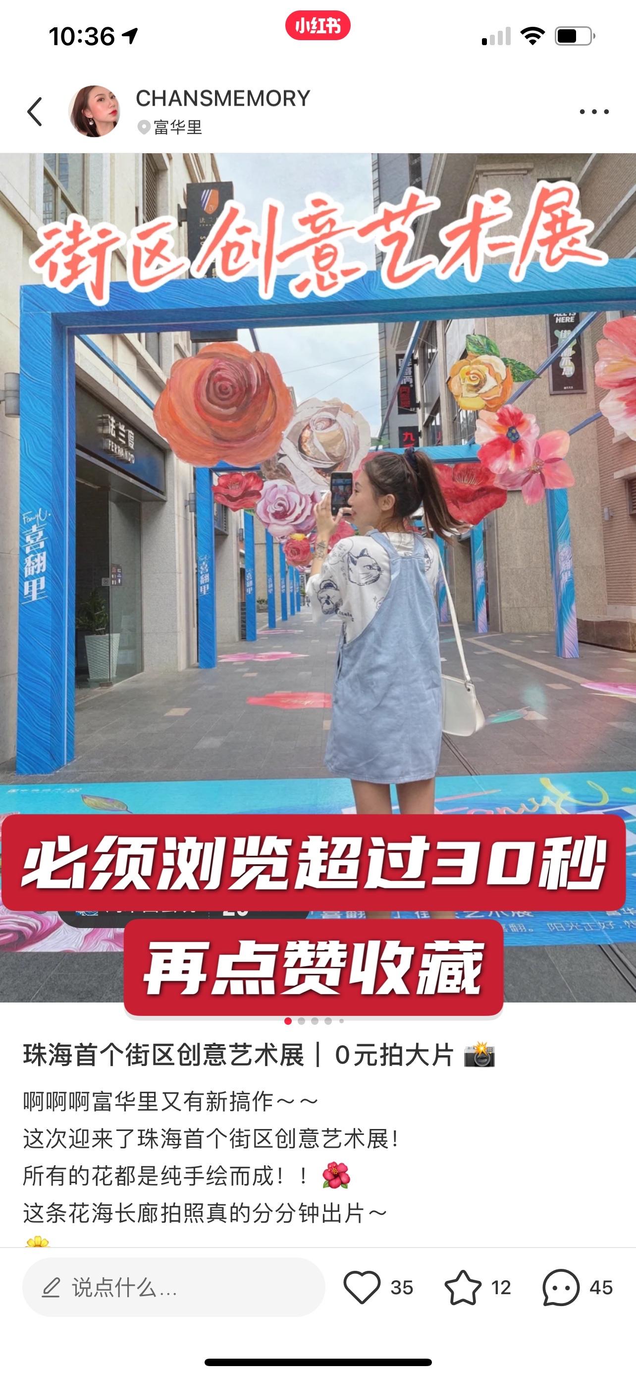 点赞/收藏 陳的任务 步骤图1