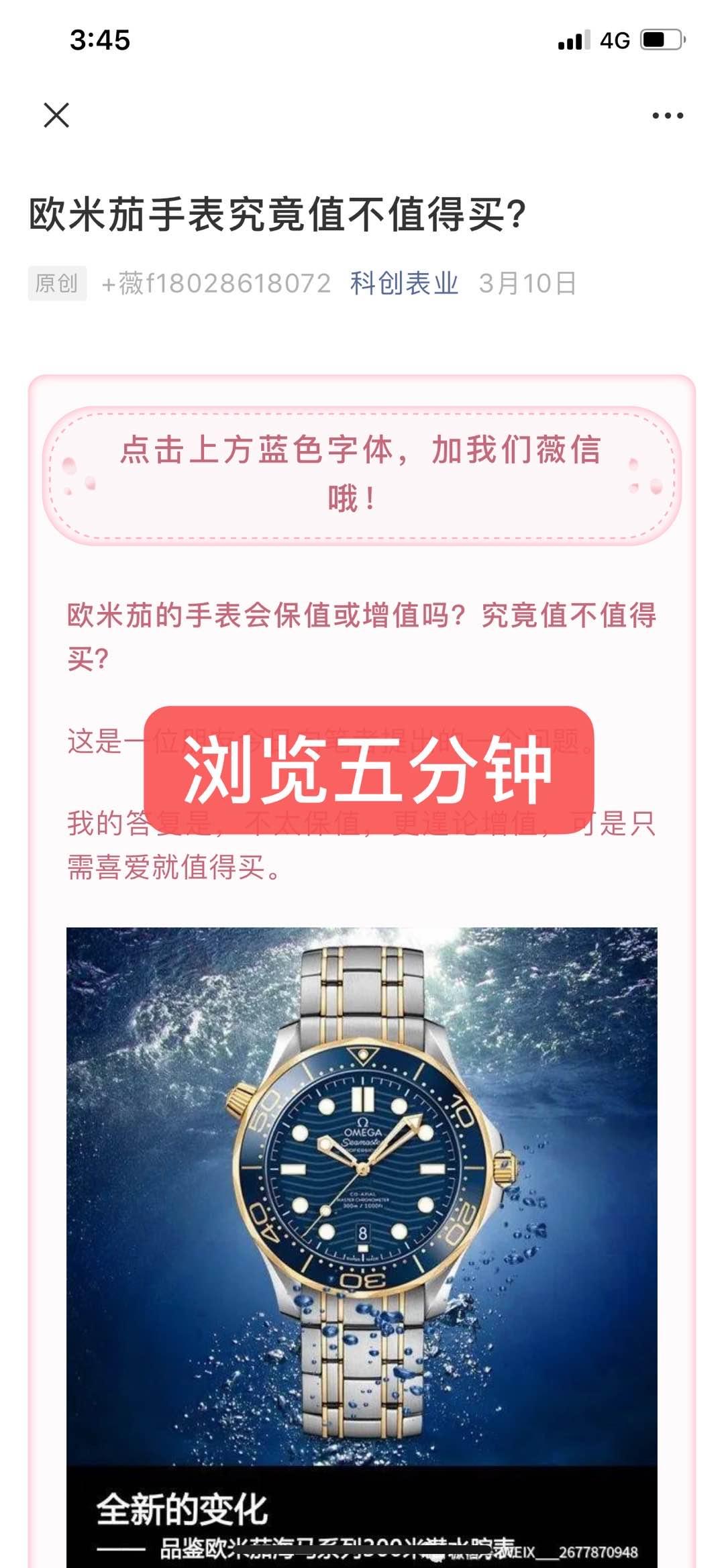 欧 验收样图2