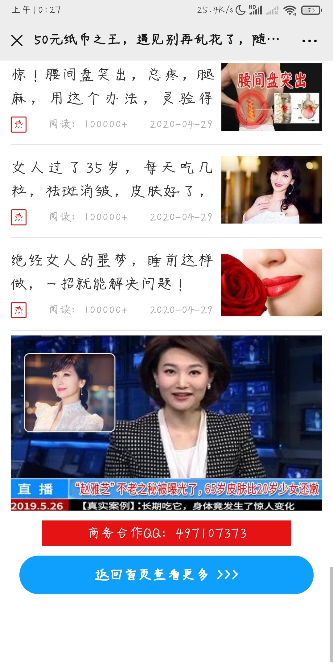 简单好做 验收样图2