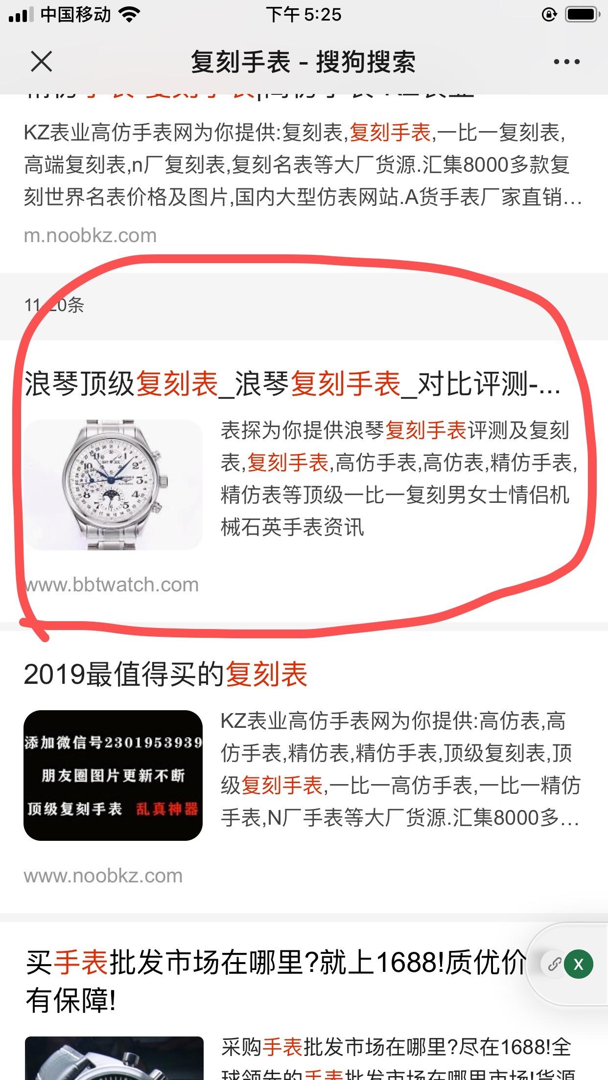 其他 F简单任务 步骤图3