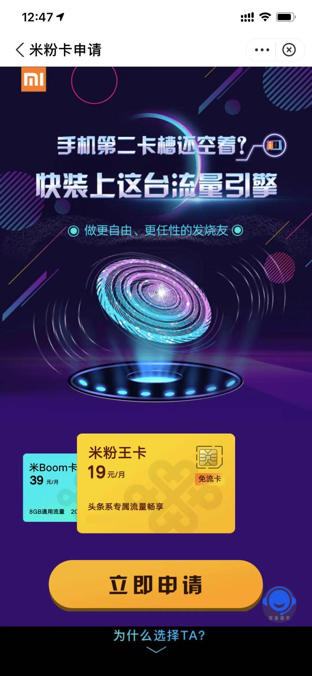 点击 搜索 支付宝 手机用户186****7333的任务 验收样图2
