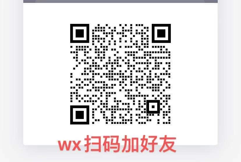 加好友 简单加好友 不用等通过 步骤图1