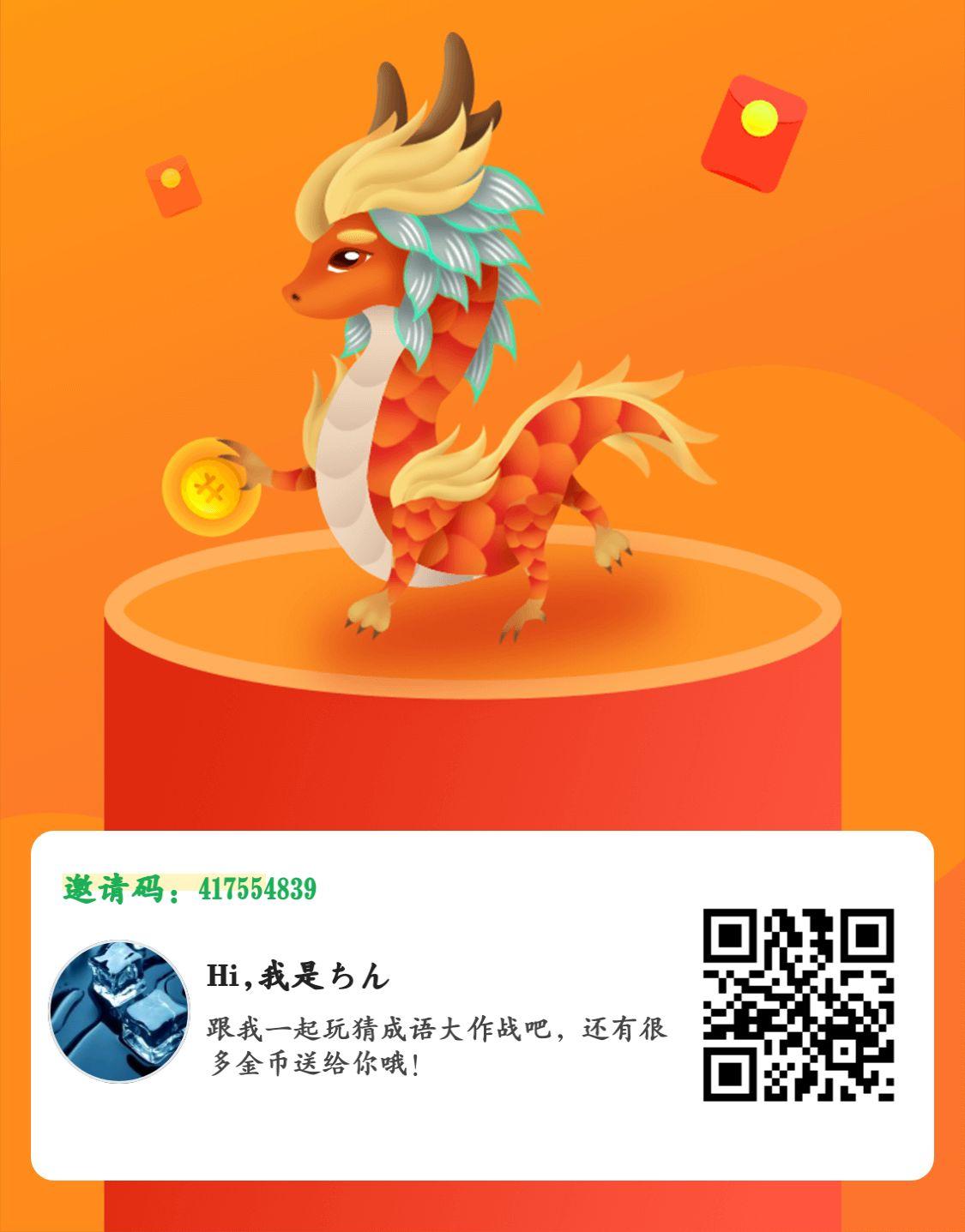 小伙伴们都惊呆了，疯狂猜！... 步骤图1