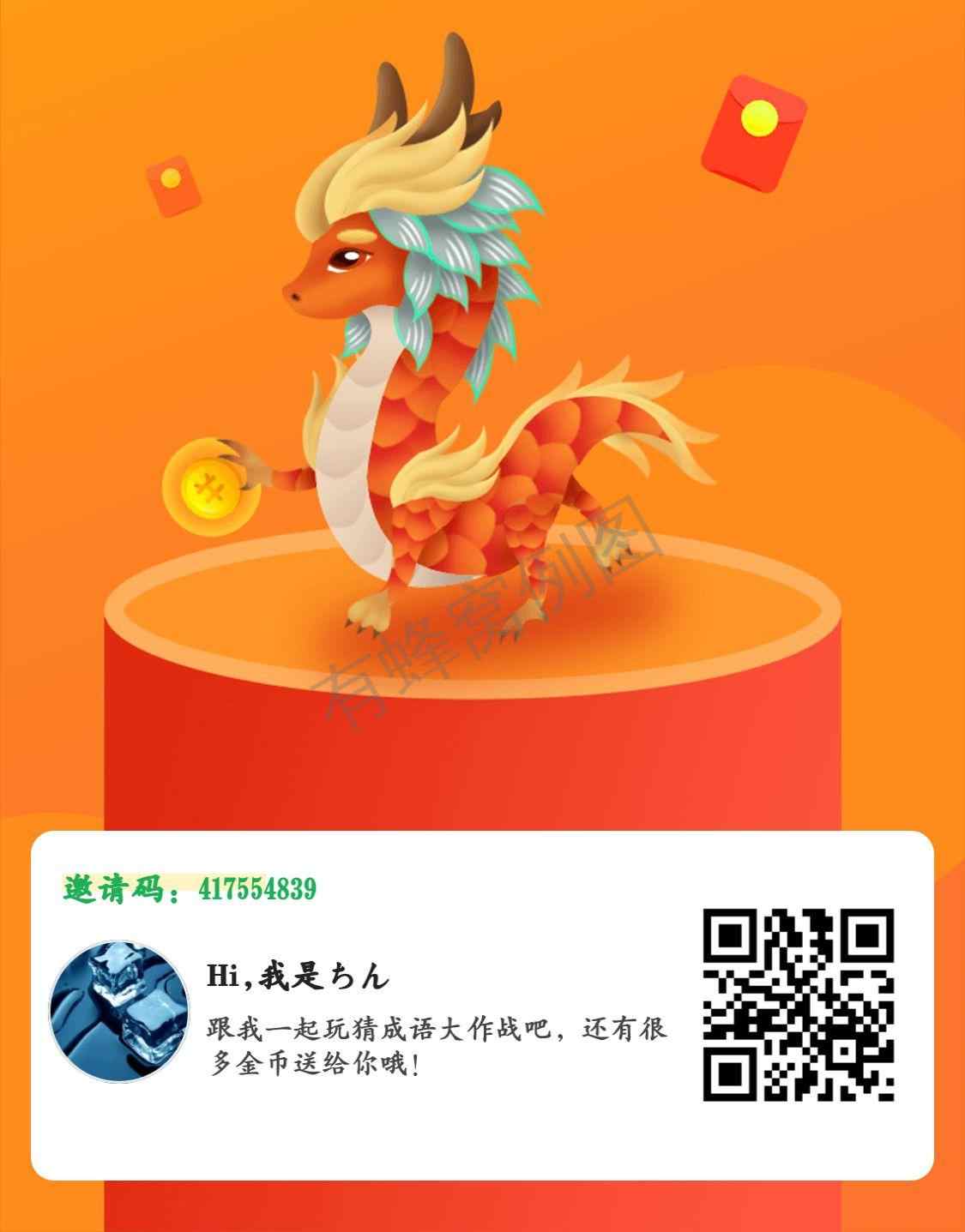小伙伴们都惊呆了,疯狂猜!... 步骤图1