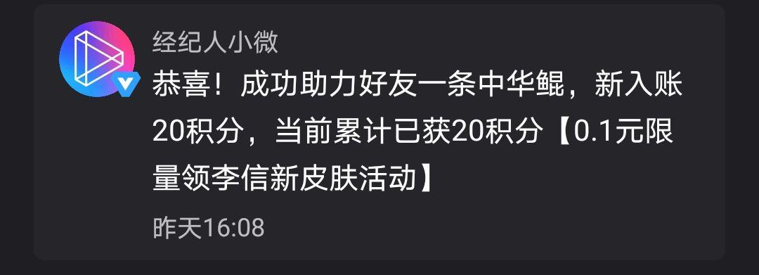 小寒子的点击任务 验收样图1