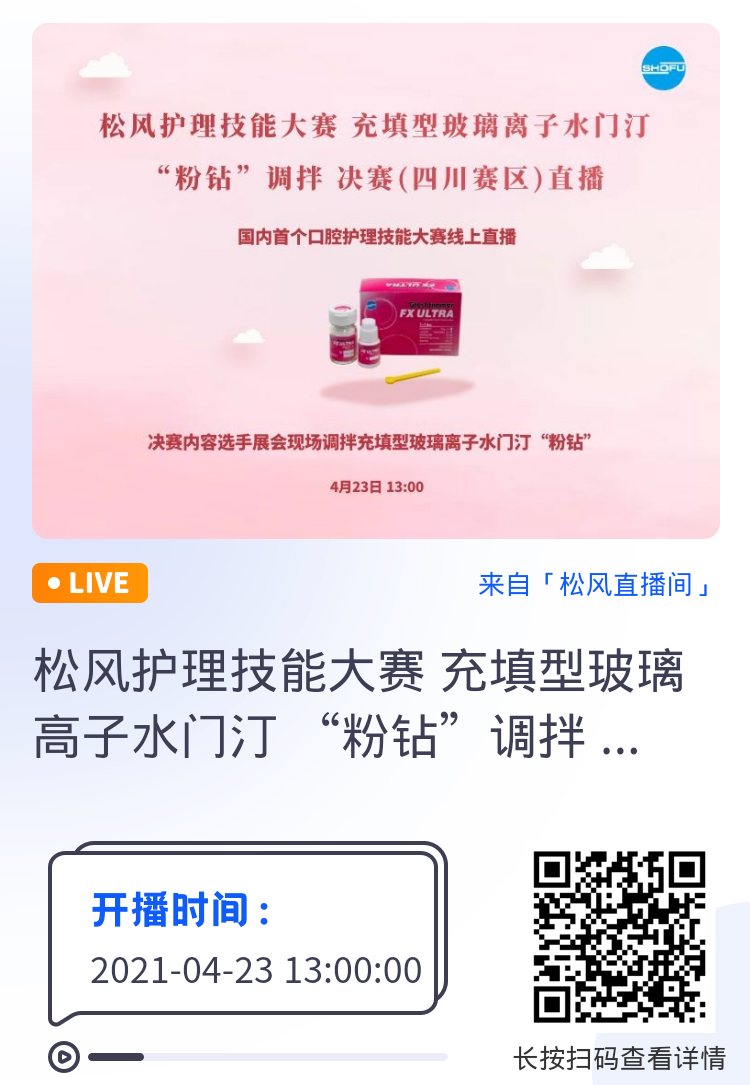 点击 点击任务秒审 步骤图1