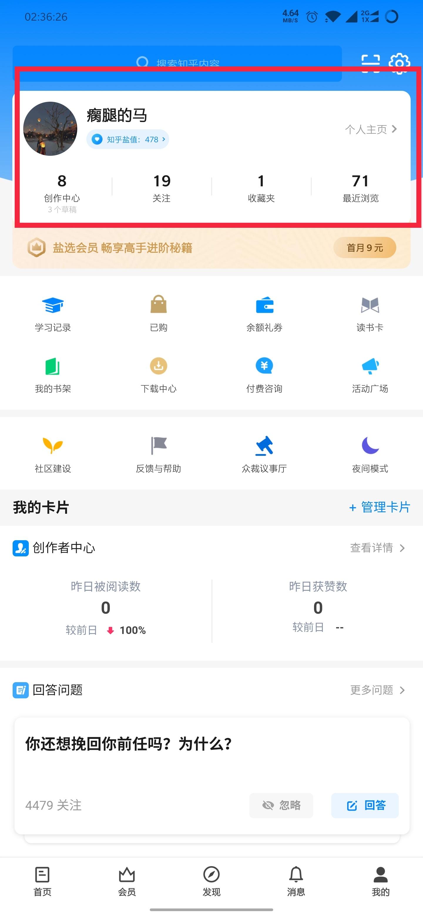 S.的点赞任务 验收样图2