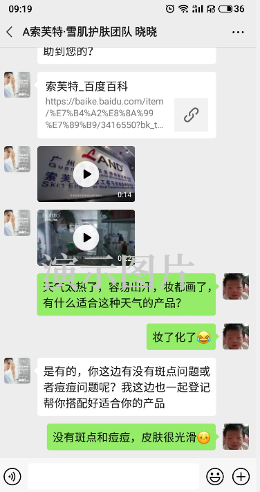 好友关注，在线审 验收样图1