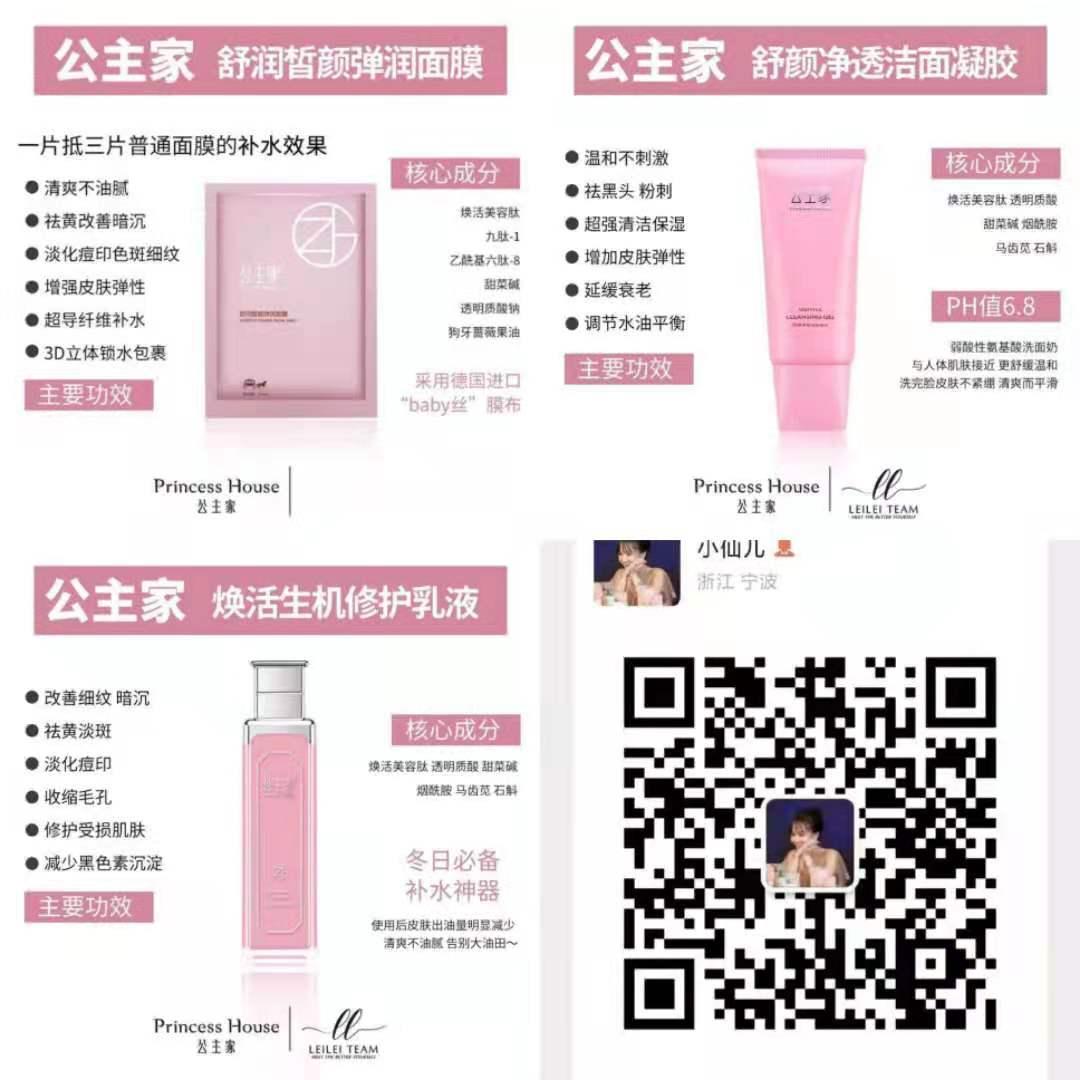 加好友 私人号＋任务号不通 步骤图1