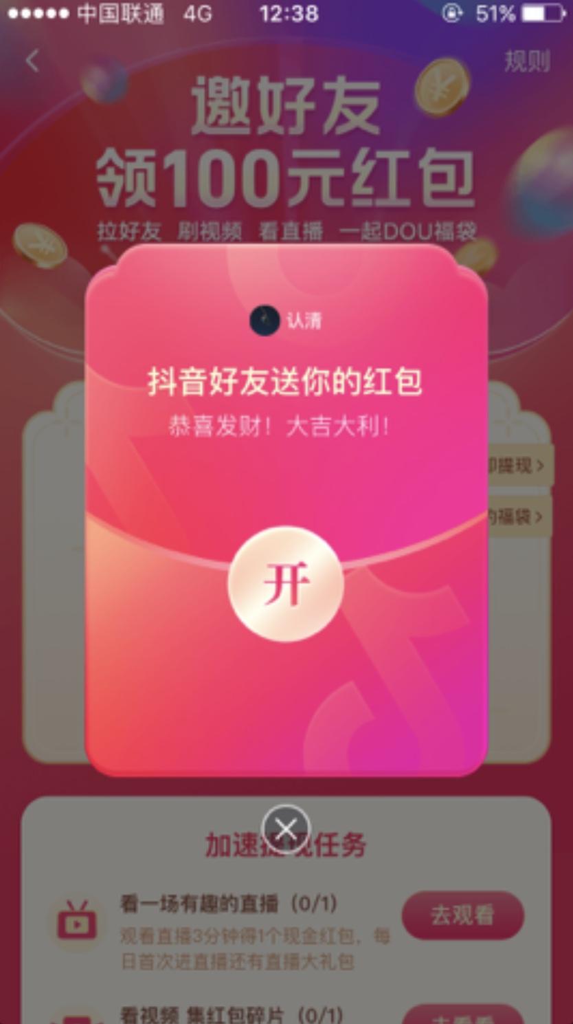 全网最简单的任务 验收样图1