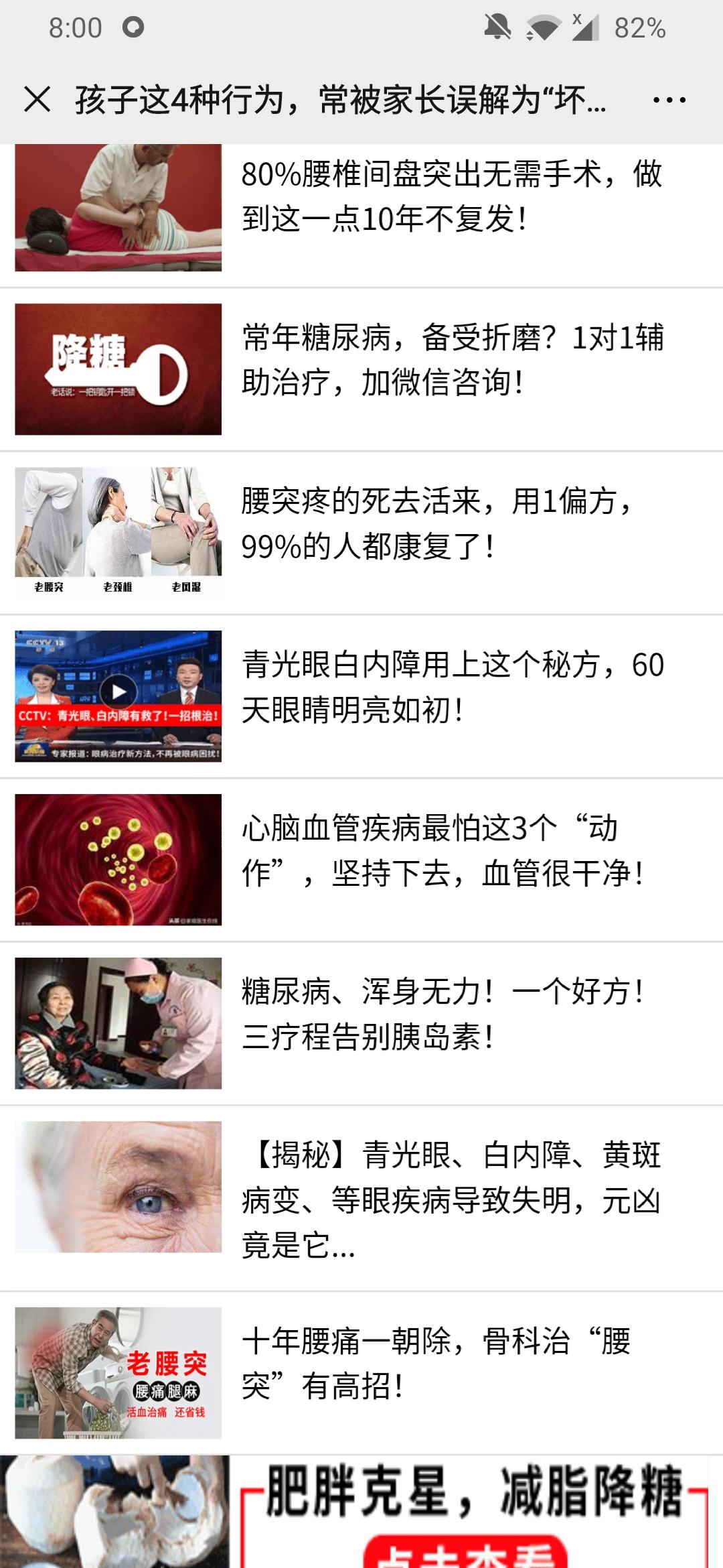 简单阅读浏览15s 验收样图2