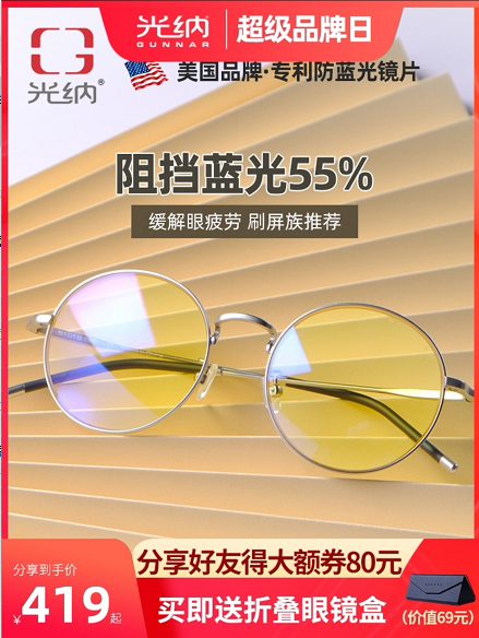 点击 搜索 淘宝/京东 手机用户185****7977的任务 步骤图1