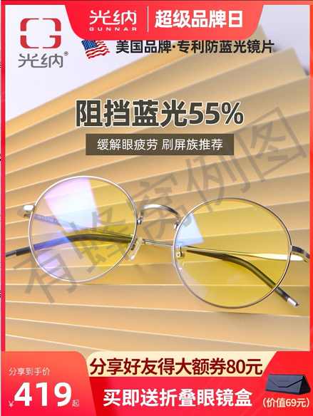 点击 搜索 淘宝/京东 手机用户185****7977的任务 步骤图1