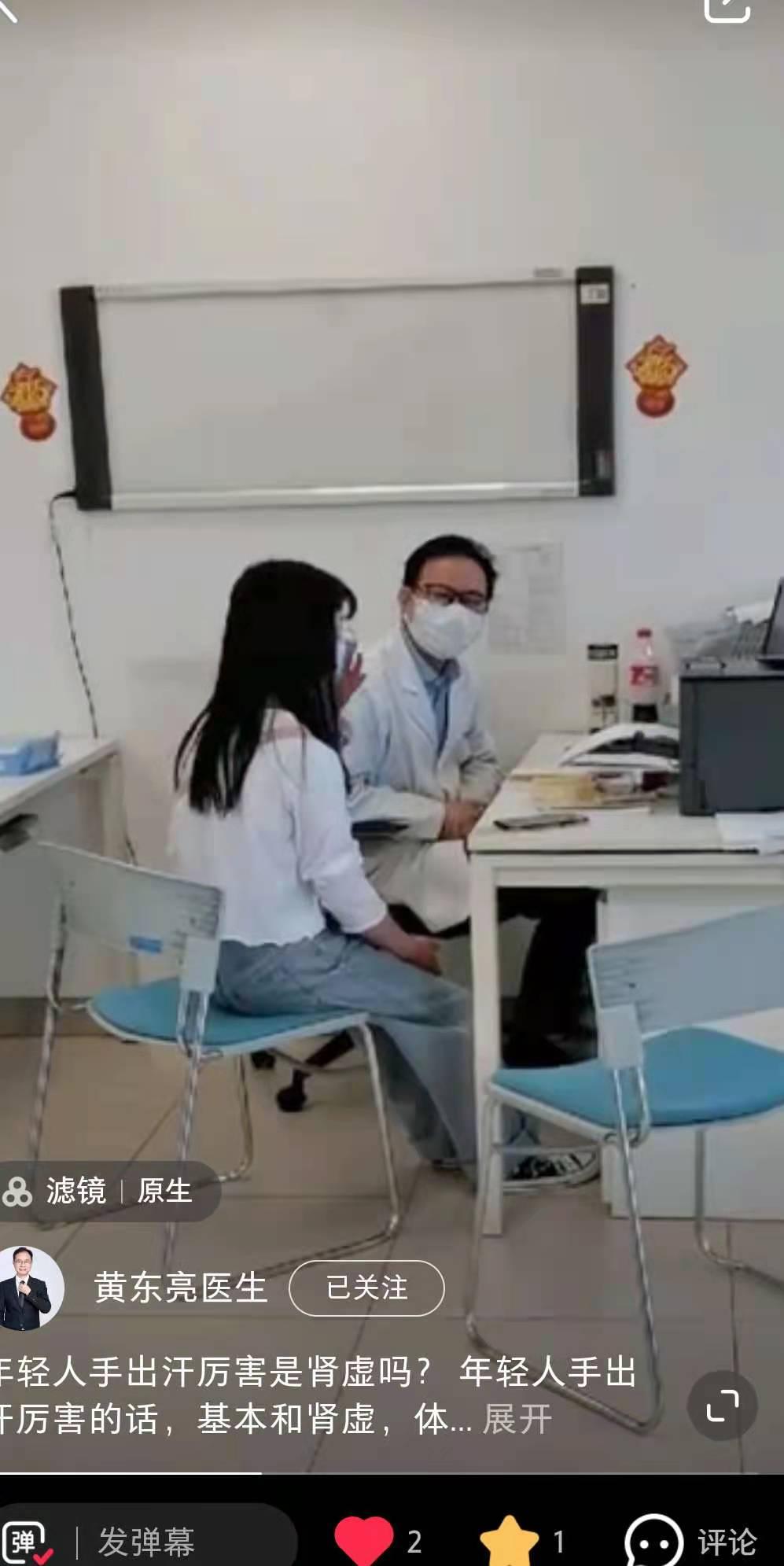 点赞/收藏 手机用户156****8839的任务 步骤图1