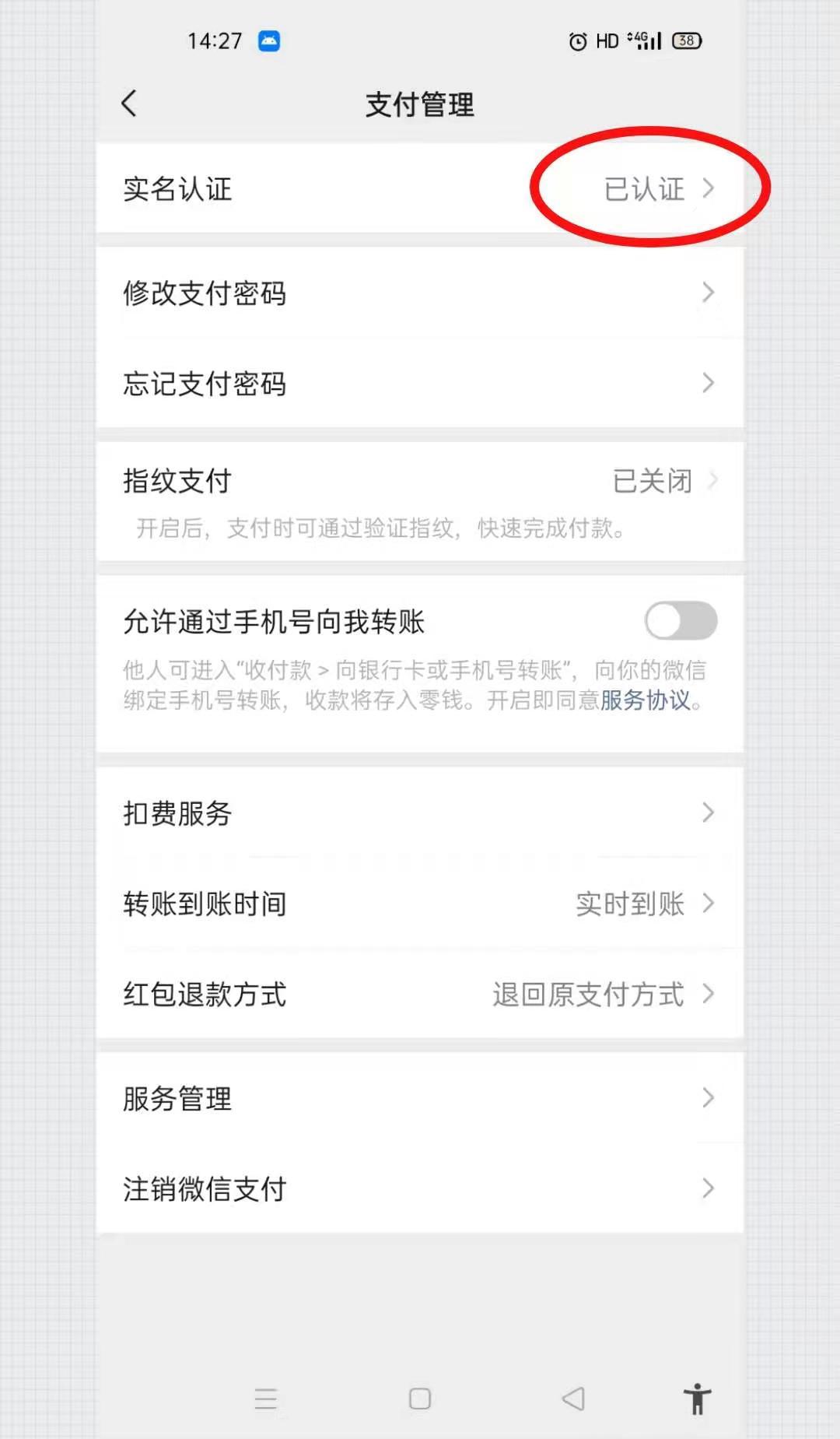 待分类 矢志的任务 验收样图1