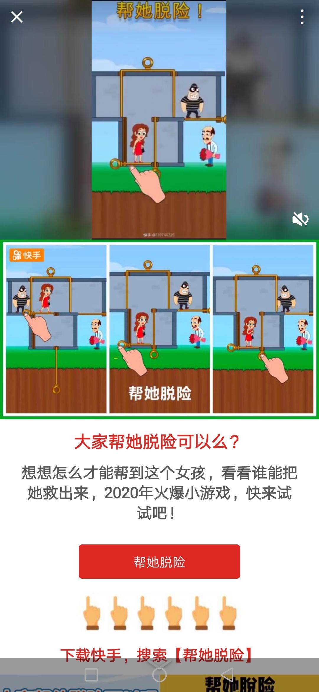 EDTAY的点击任务 验收样图3