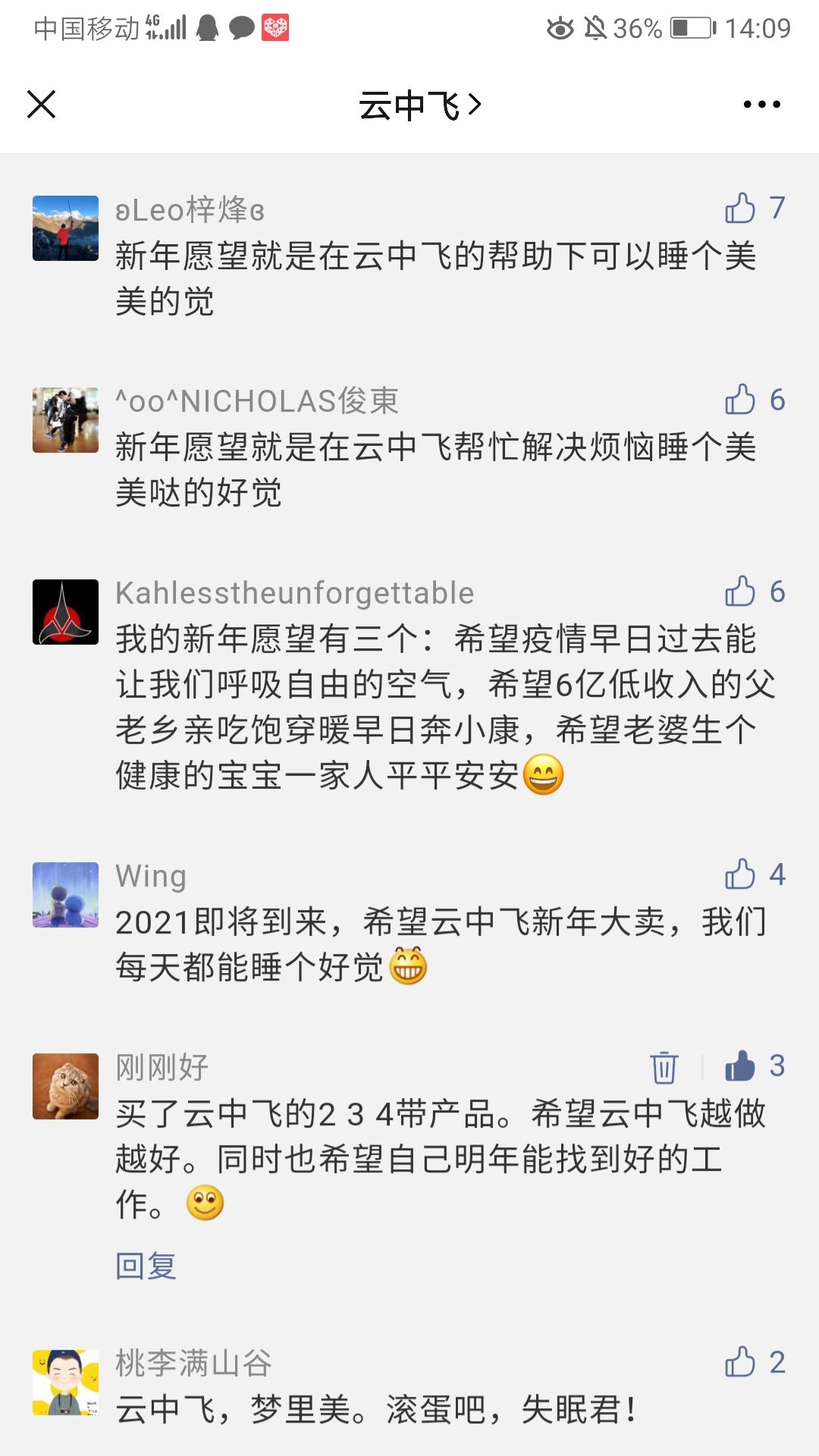 点赞/收藏 手机用户150****9480的任务 验收样图1