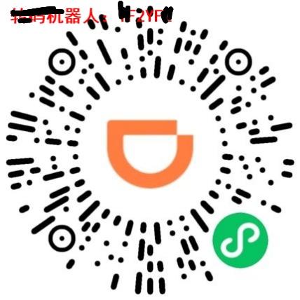助力 小程序 微信授权 。的任务 步骤图1