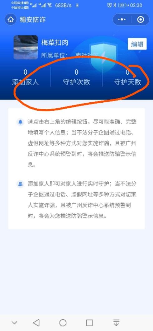 关注 手机用户147****9533的任务 验收样图1