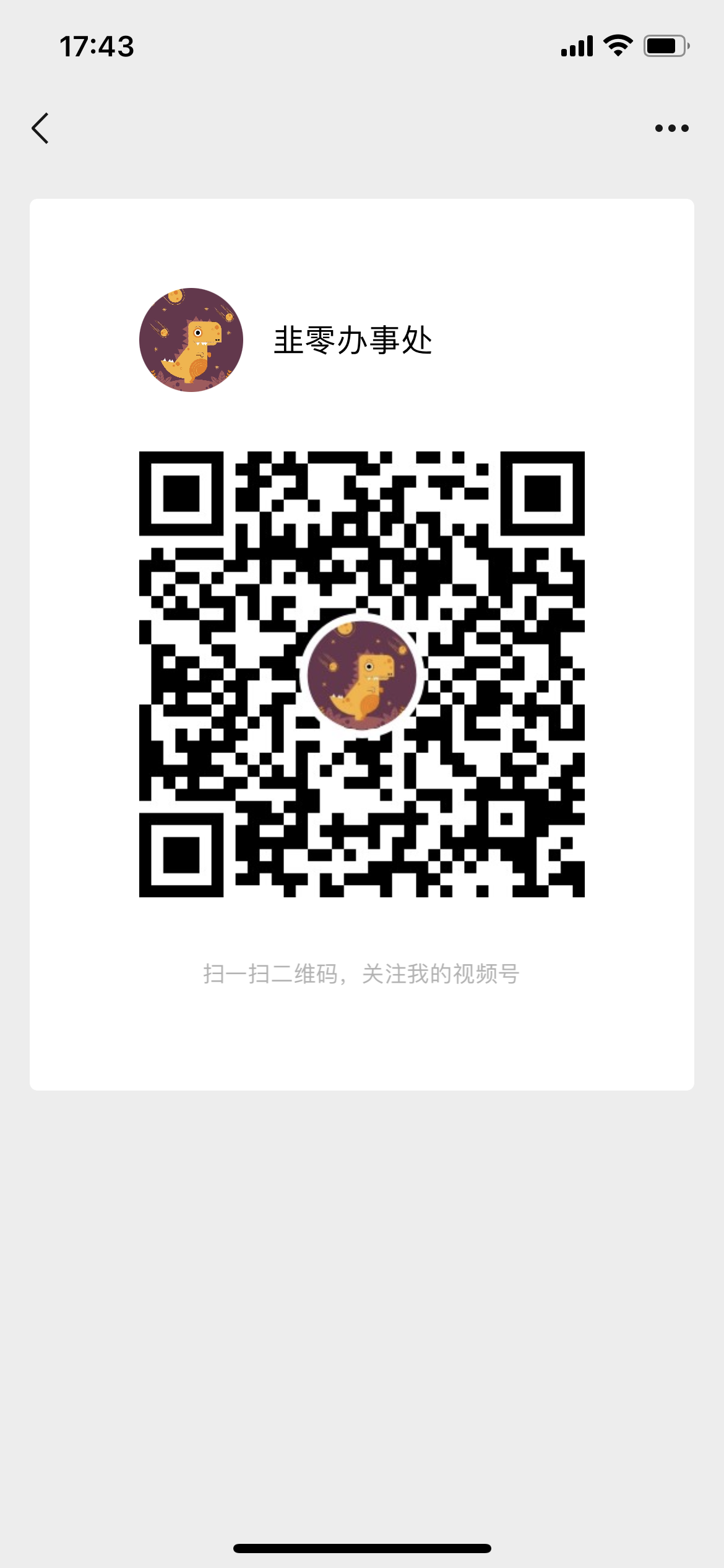 关注 关注就行，不麻烦 步骤图1