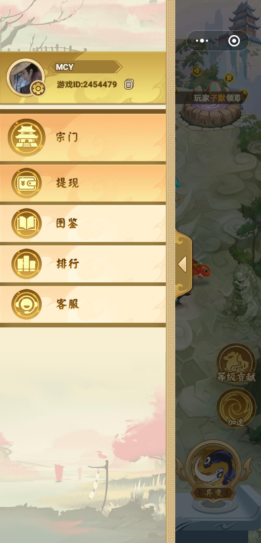 MCY的自由任务 验收样图1