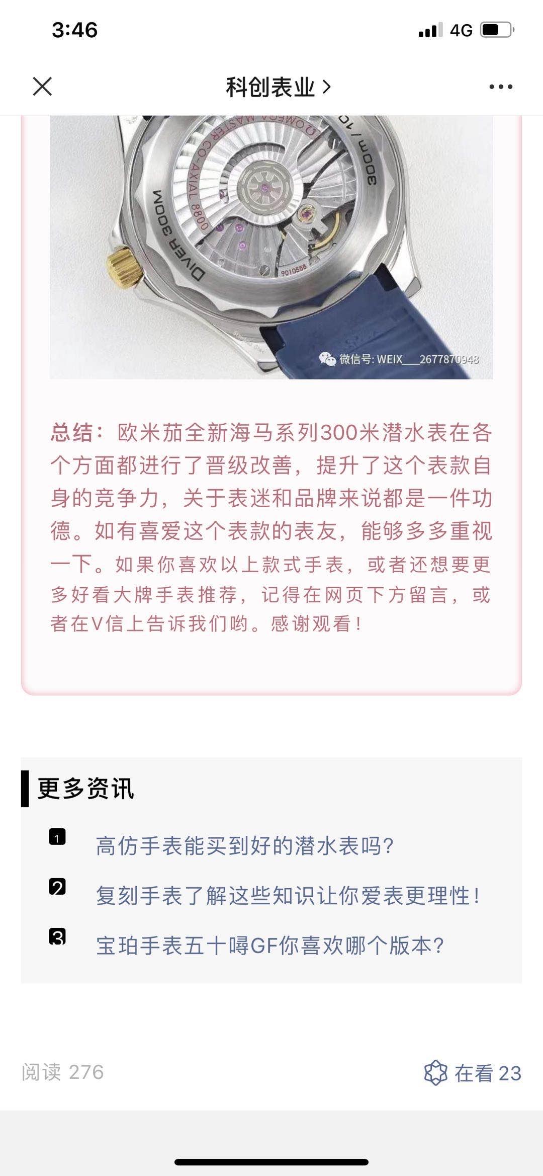 欧 验收样图3