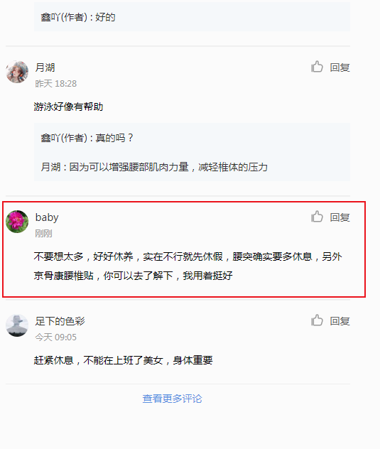 小红书 小红书的任务 步骤图1