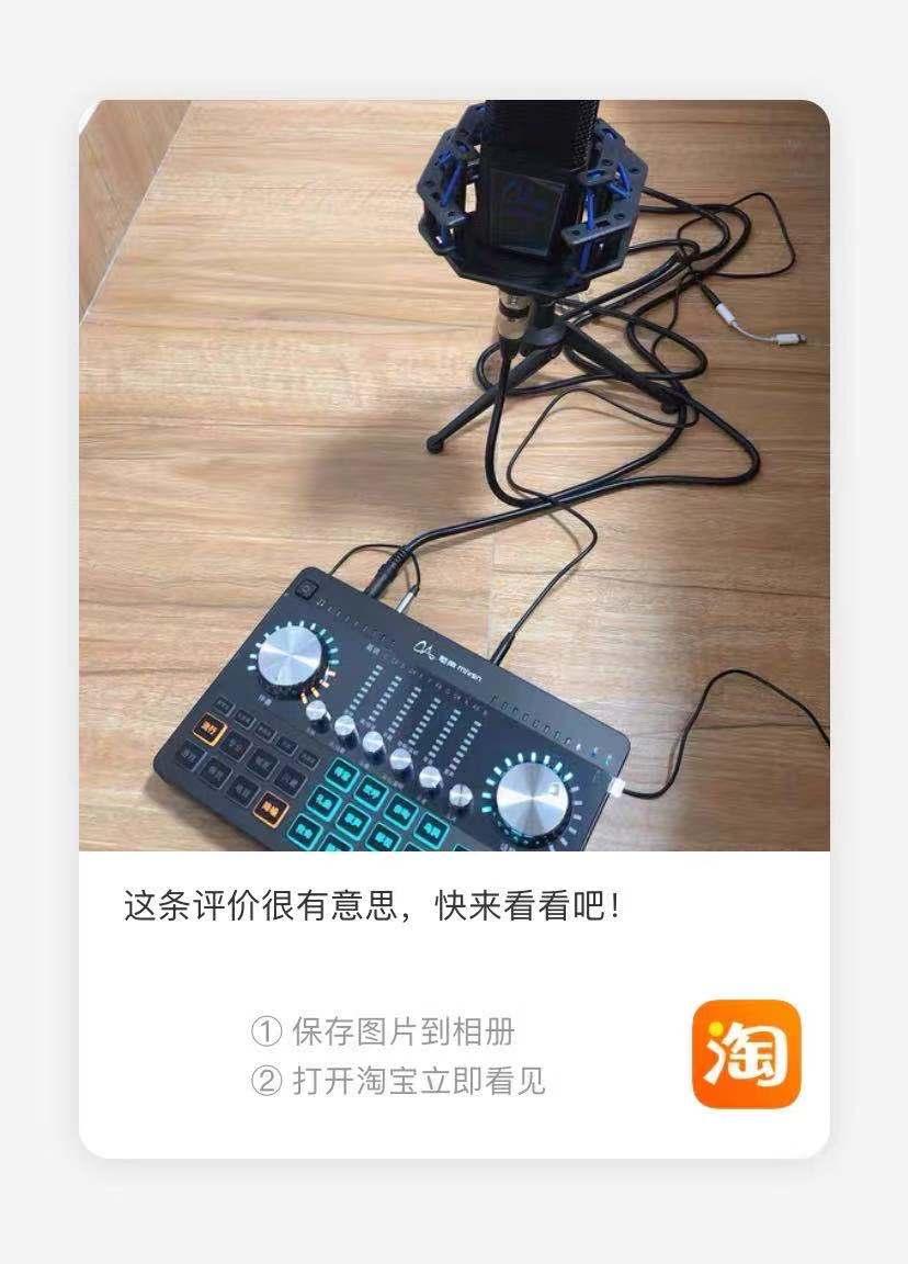 点赞/收藏 评论 淘宝/京东 G80 步骤图1
