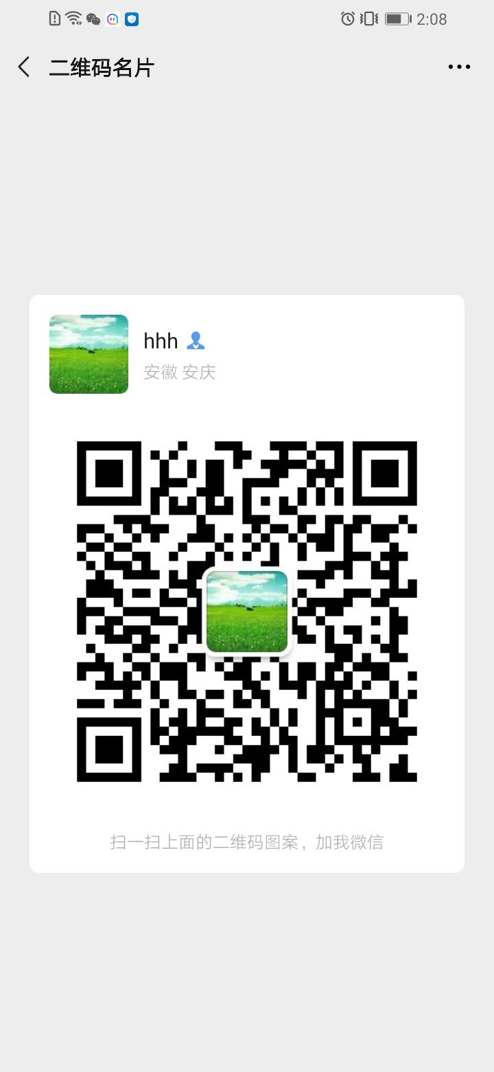 hhh的点击任务 步骤图1