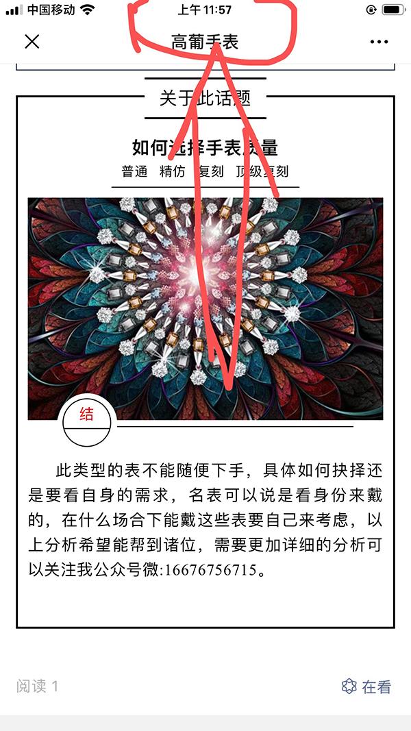 简单任务 验收样图3