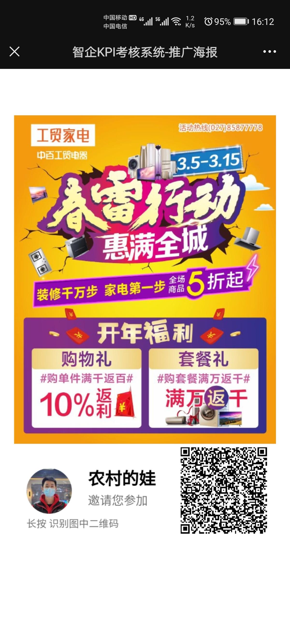 阅读 农村的娃的任务 步骤图1