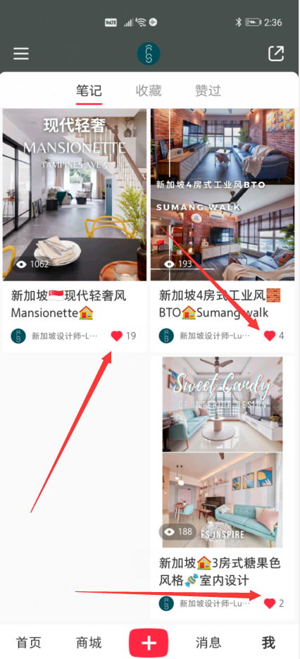 关注 点赞/收藏 Lu Jun的任务 验收样图1
