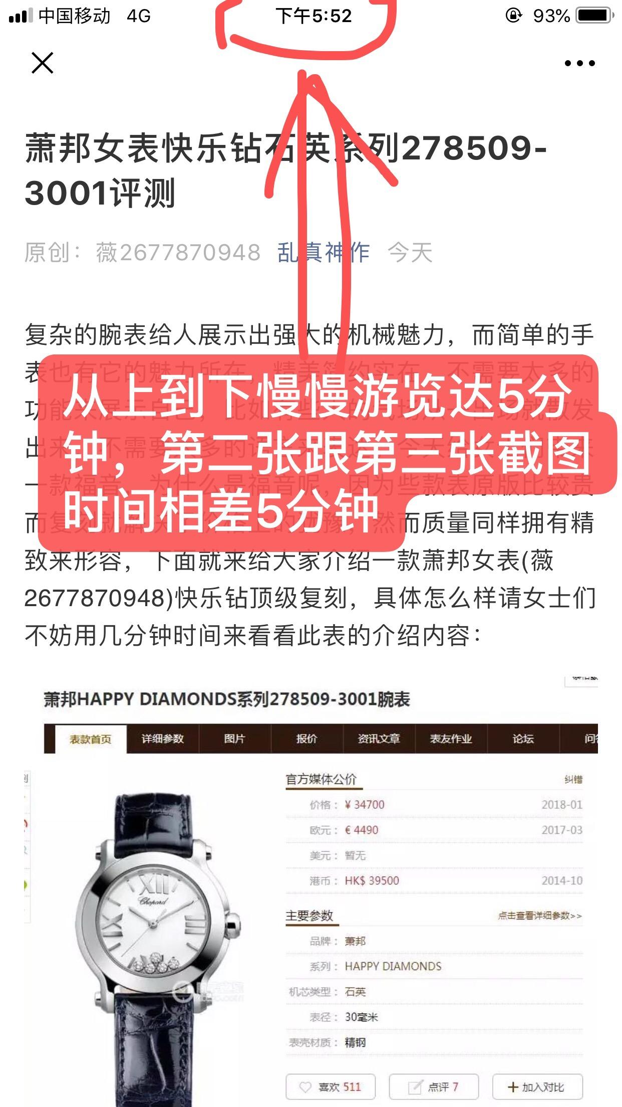 简单任务 验收样图2