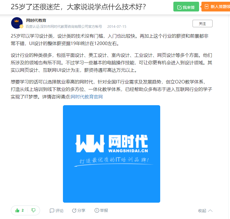 点赞/收藏 知名app 手机用户132****4239的任务 验收样图1