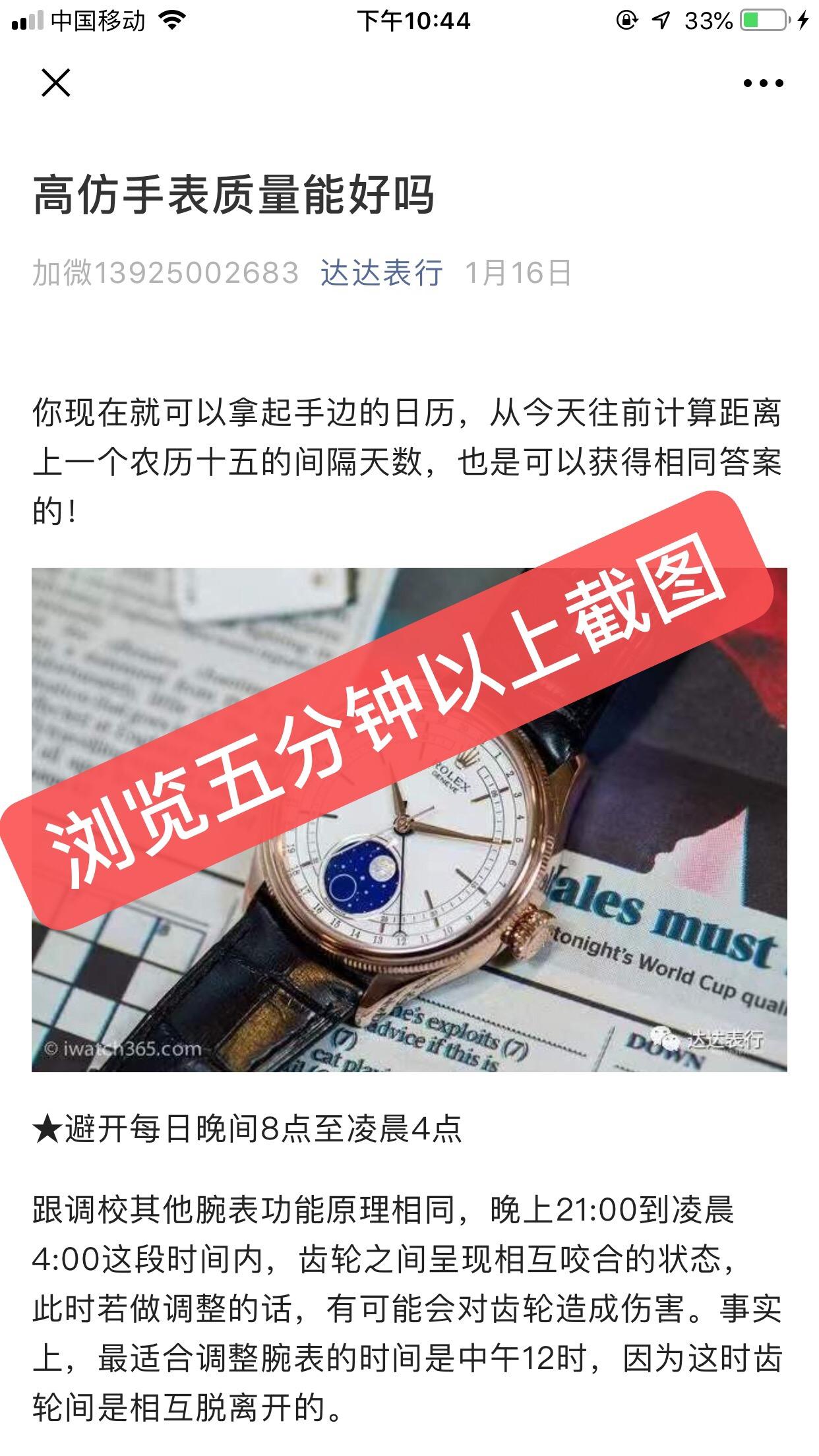 达达自由任务 验收样图1